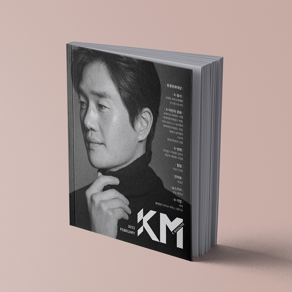 k 매거진