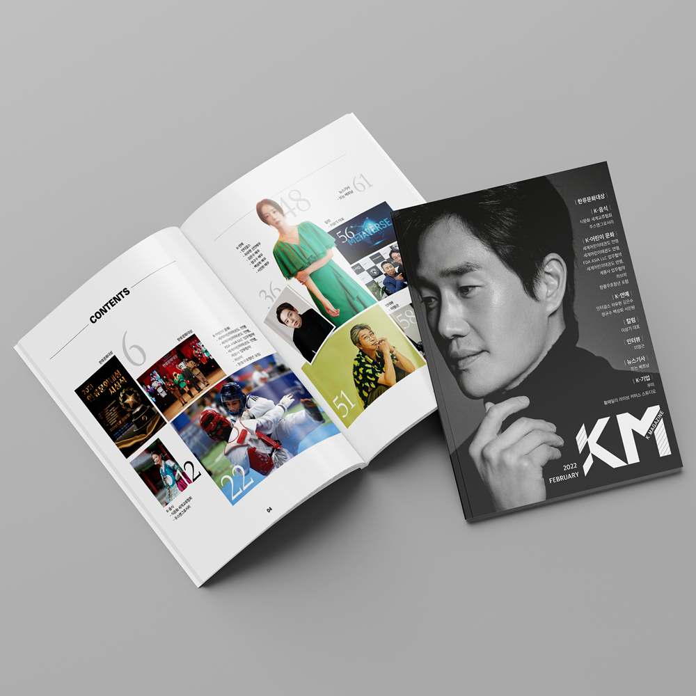 k 매거진